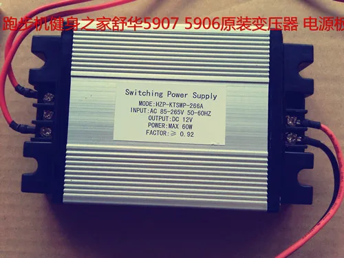 SH-590612V