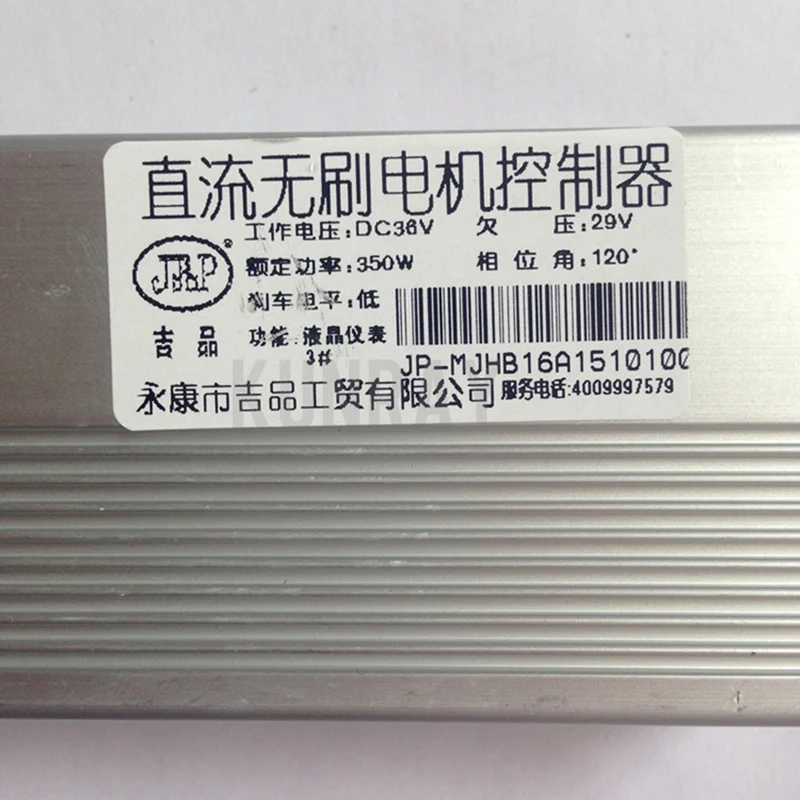 Best Bike controller 350W 36V brushless electric scooter bldc controller velo electrique bycicle accessories ebike controller 1