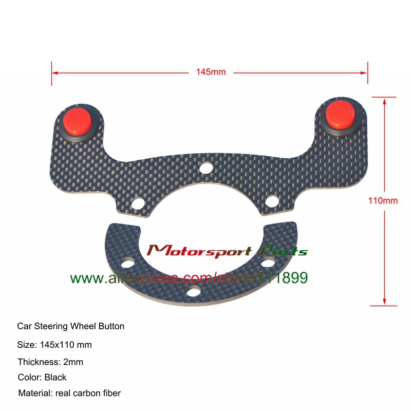 steering wheel carbon fiber button (2)