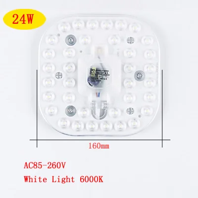 Светодиодный модуль AC86-265V управление светом звуком 12 Вт 24 Вт Энергосбережение заменить потолочный светильник источник с магнитом адсорбции - Цвет: Square  24W