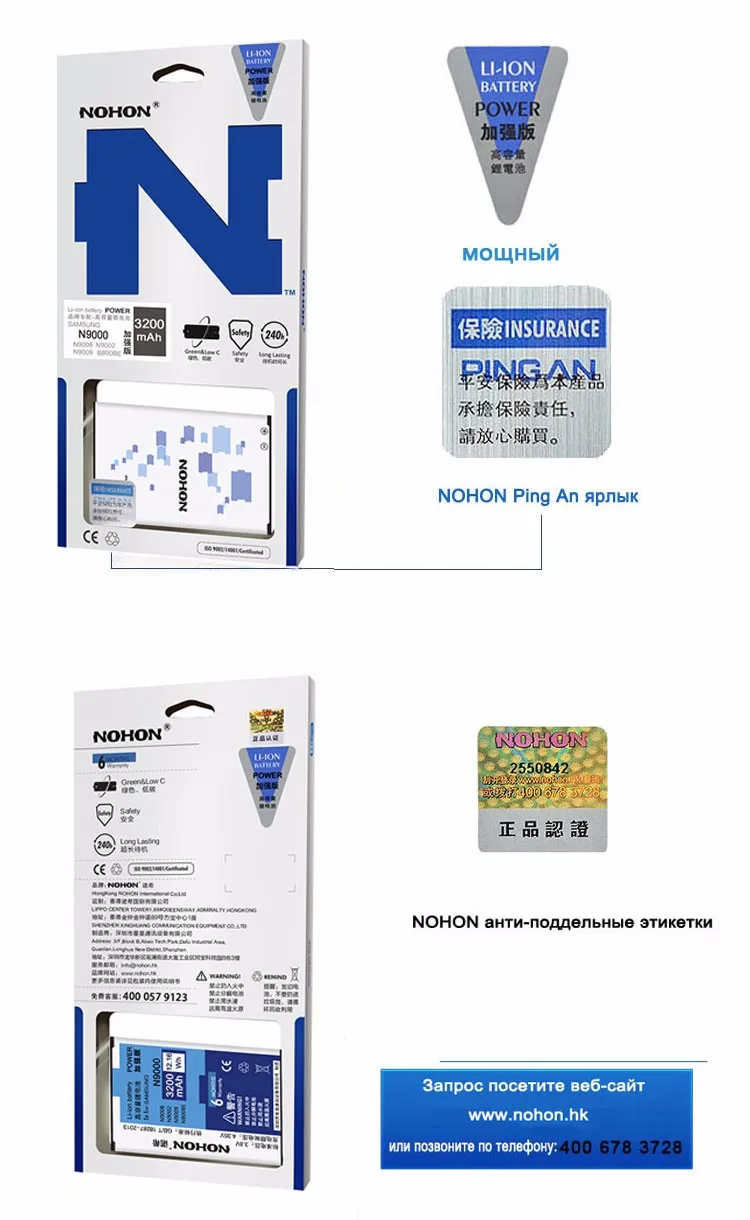 note-3-battery-(4)