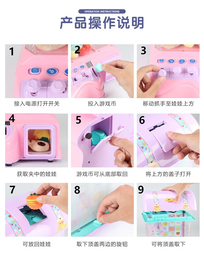 Claw Toy Machine Candy Arcade Puzzle Game Room Christmas Birthday Festival New Year Gift (10)