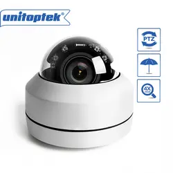 3 дюймов Мини HD 1080 P 5MP PTZ купольная ip-камера 4X оптический зум моторизованный видеонаблюдения сети PTZ камера POE Открытый ИК ONVIF