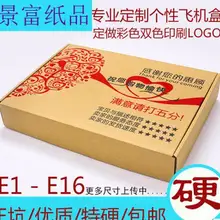 1000 шт./партия, коричневая коробка для торта, кекс для вечеринки, Кондитерская упаковка печенья ящики из гофрированного картона для рождественских тортов, 1000 шт./компл