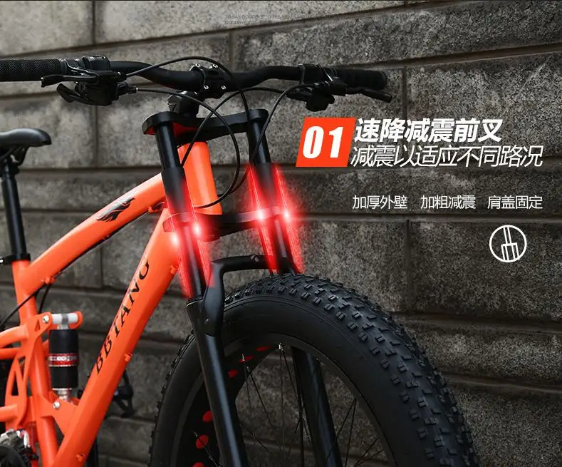 Excellent Kalosse 26 inch Beach bike 24 speed Full suspension beach bike 26*4.0 tires Snow mountain bicycle 2 Excellent Kalosse 26 inch Beach bike 24 speed Full suspension beach bike 26*4.0 tires Snow mountain bicycle 2