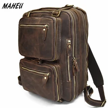 MAHEU, высококачественный кожаный рюкзак, двойная молния, Воловья кожа, рюкзаки, короткий чехол, для путешествий, офиса, двойное использование, сумки на плечо, чистая кожа