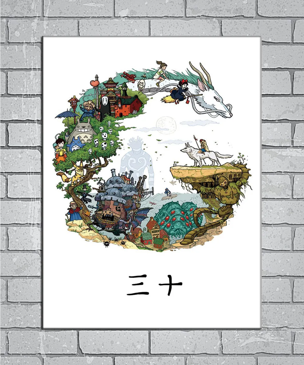 Классический японский аниме студия Ghibli дань светильник холст на заказ постер 24x36