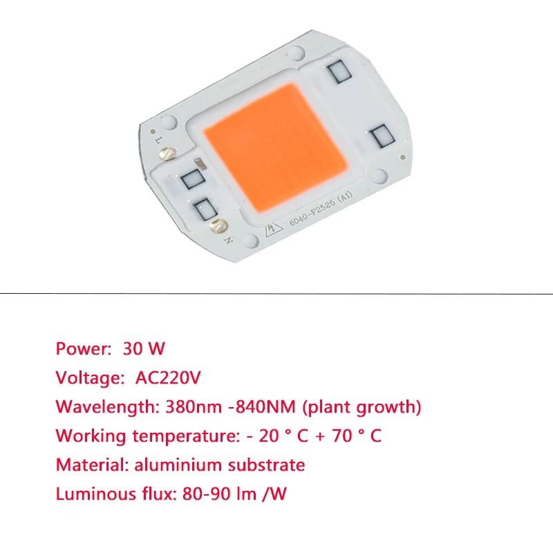 AC220V 110 В COB LED чип Фито лампа полный спектр 50 Вт 30 Вт 20 Вт LED диод для выращивания растений фитолампия для саженцев в помещении