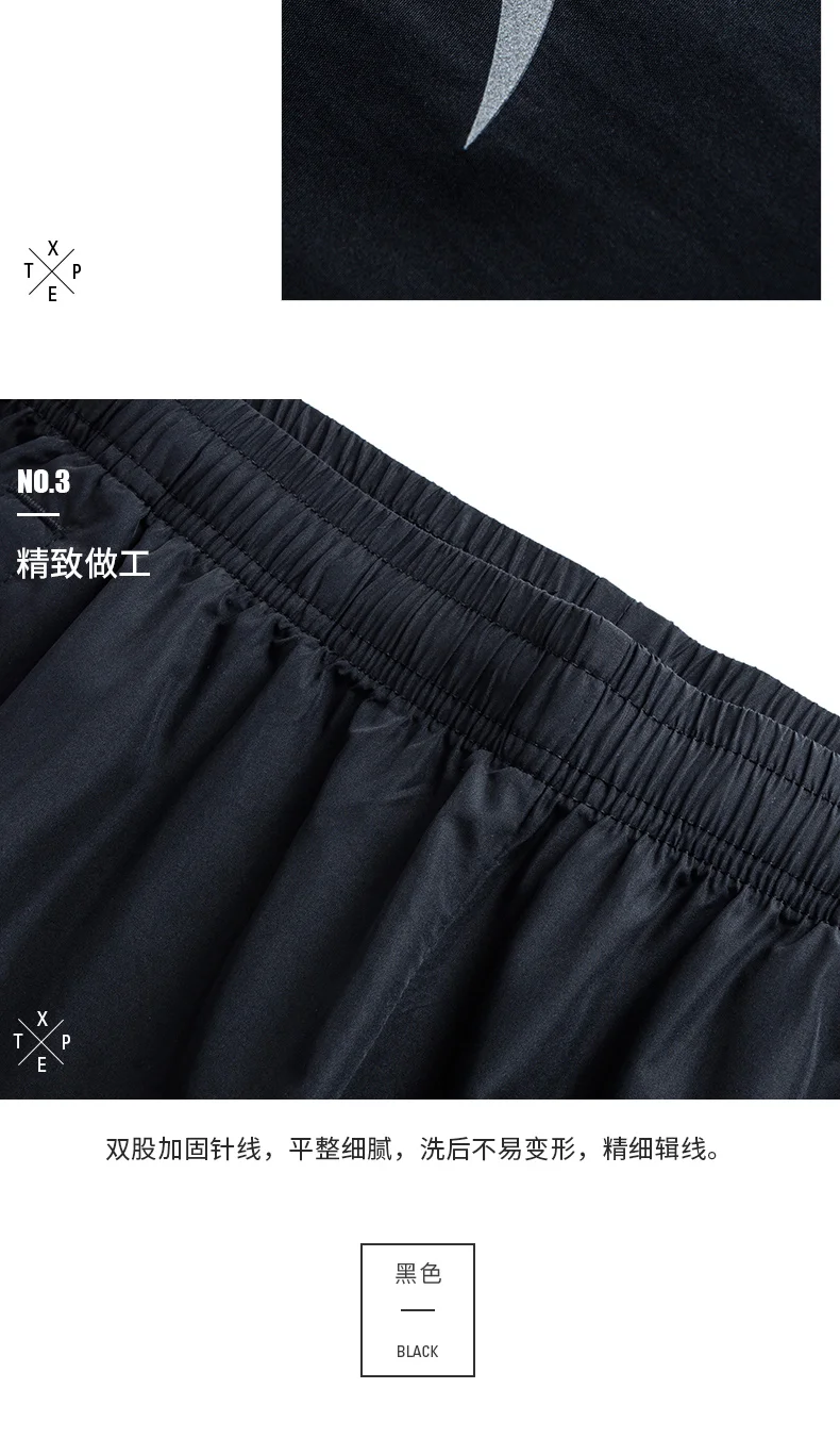 Xtep спортивные брюки мужские тканые тонкие брюки светильник мужские брюки спортивные брюки для бега фитнес спортивные длинные брюки 881129499421