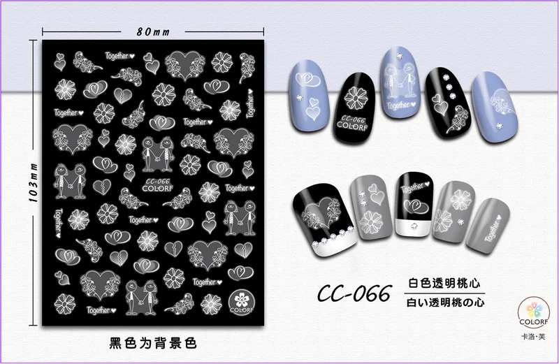 CC-066 