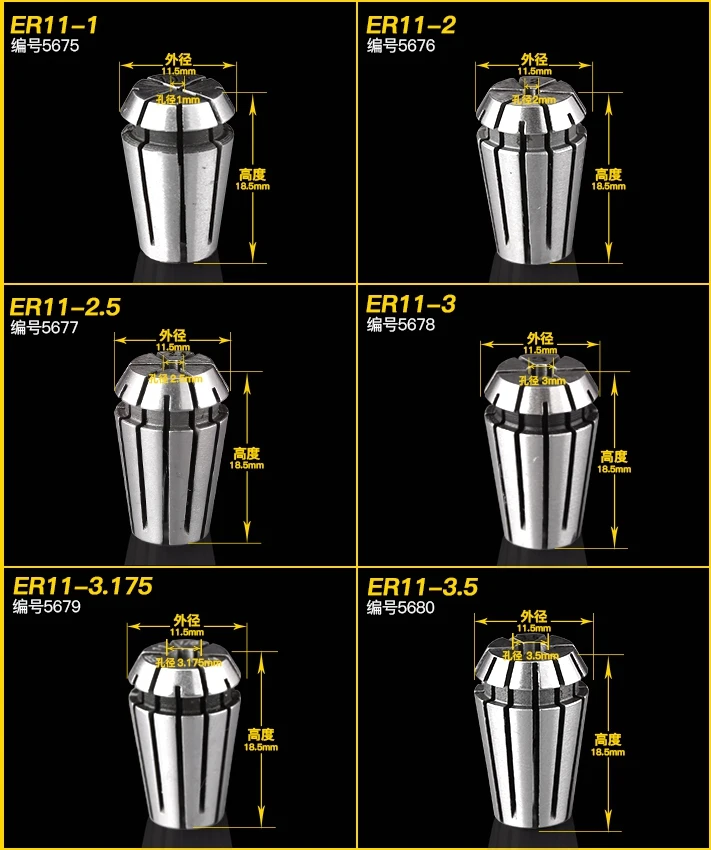Экономичный ER11 патрон 1-8 мм 1/4 1/8 3,175 6,35 мм станок с ЧПУ ПАТРОН серии Er фрезерный станок шпиндельная арматура