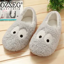 Милые женские домашние мягкие домашние тапочки с большими глазами