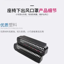 2 шт. для toyota Corolla- автокресла AC обогреватель Кондиционер решетка воздуховода Vent Выход крышка защитные наклейки