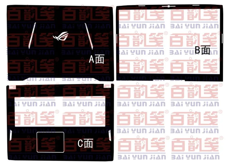 

Special Laptop Carbon fiber Vinyl Skin Stickers Cover For 2016 ASUS GL702VM GL702VT GL702 GL702VS 17.3" nontouchscreen