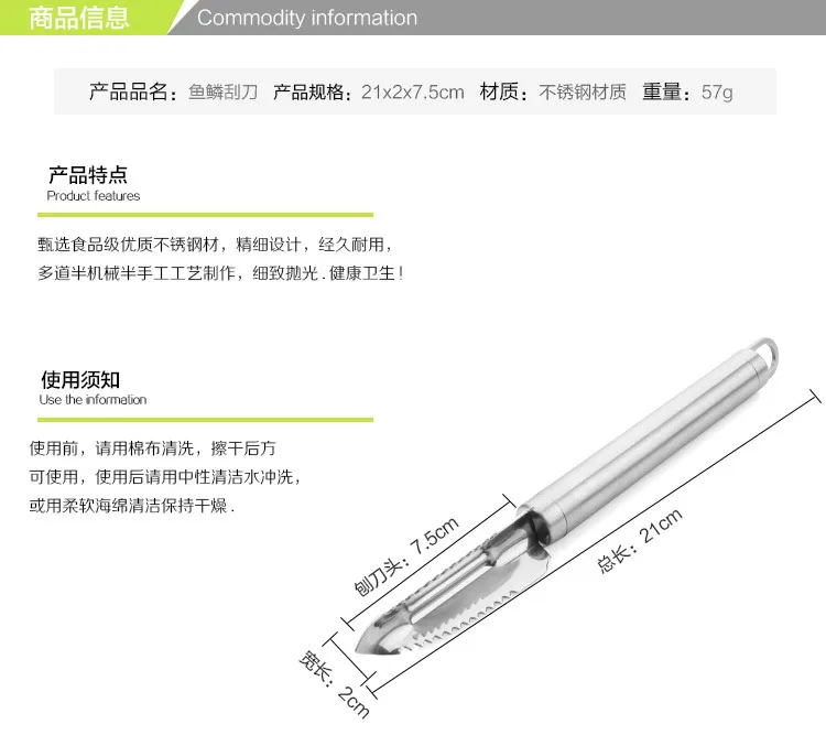 В одном многофункциональном Овощечистка для дыни и фруктов/двухслойная Овощечистка для фруктов/нож для чистки рыбы/для чешуя нож