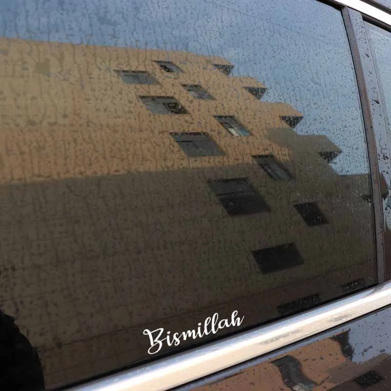 YJZT 13,9 см* 3,5 см бисмилла исламское Искусство Виниловые наклейки на машину наклейка мусульманский арабский декор черный/Серебряный C3-1198