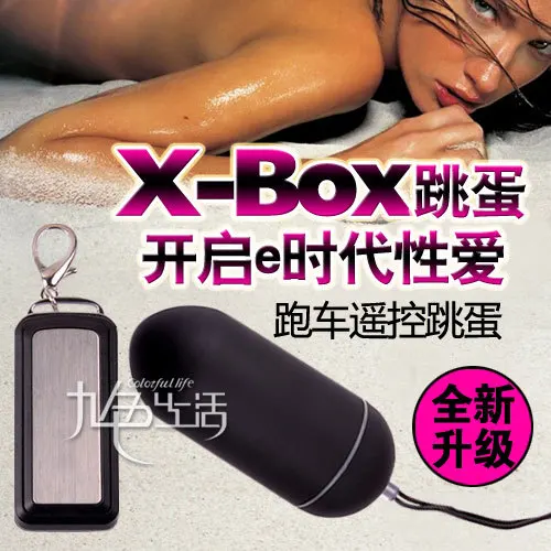 New 60 or 80 frequency conversion waterproof wireless Remote Control Vibrators Jump Eggs Adult Sex Toys for Woman Products | Красота и