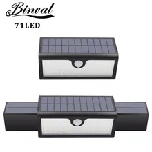 Солнечный светильник s супер яркий 71LED 3-в-1 движения Сенсор солнечный светильник уличный Водонепроницаемый Стены Путь светильник дом безопасности лампа