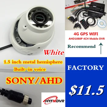 

Factory wholesale 1.5 inch white metal hemisphere car camera built-in pickup voice monitoring CMOS420TVL/800TVL infrared monitor