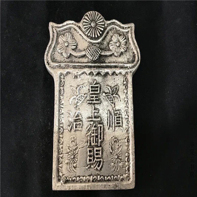 Silver plated token and free delivery | Дом и сад