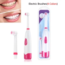 1 Набор зубных щеток с 2 головками с батарейным питанием для гигиены полости рта зубная щетка перезаряжаемая для взрослых детей Подарки для детей