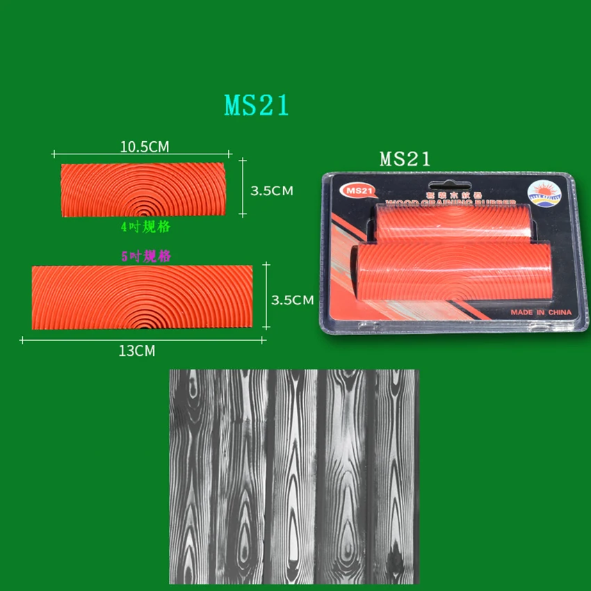 2 шт./компл. инструменты " и 5" красный резиновый круглый деревянный зернистый круг щетка текстура стены художественные краски инструменты для DIY украшения стен