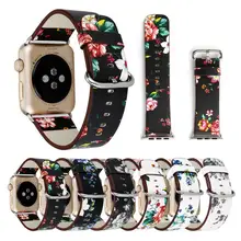 20 штук кожа часы ремешок для Apple Watch 38 мм 42 мм серии 1 серии 2 серии 3 цветок ремешок Цветочный принты наручные часы браслет