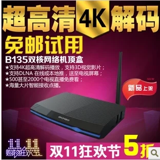 2013 новые медиа плеер xbmc двухъядерный 4.2 hd tv машина беспроводной wifi просо тв фильм