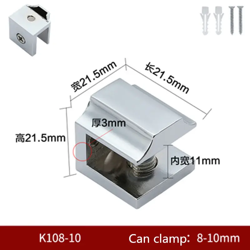 1 пара зажимов из цинкового сплава стеклянные хромированные полки из сплава Опора Угловые крепежные скобы полукруглые с крышкой