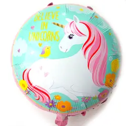 (5 шт./лот) фольга Воздушные шары 18 дюймов игрушки-единороги для ребенка подарок вечеринка по случаю Дня рождения Круглые новые животные