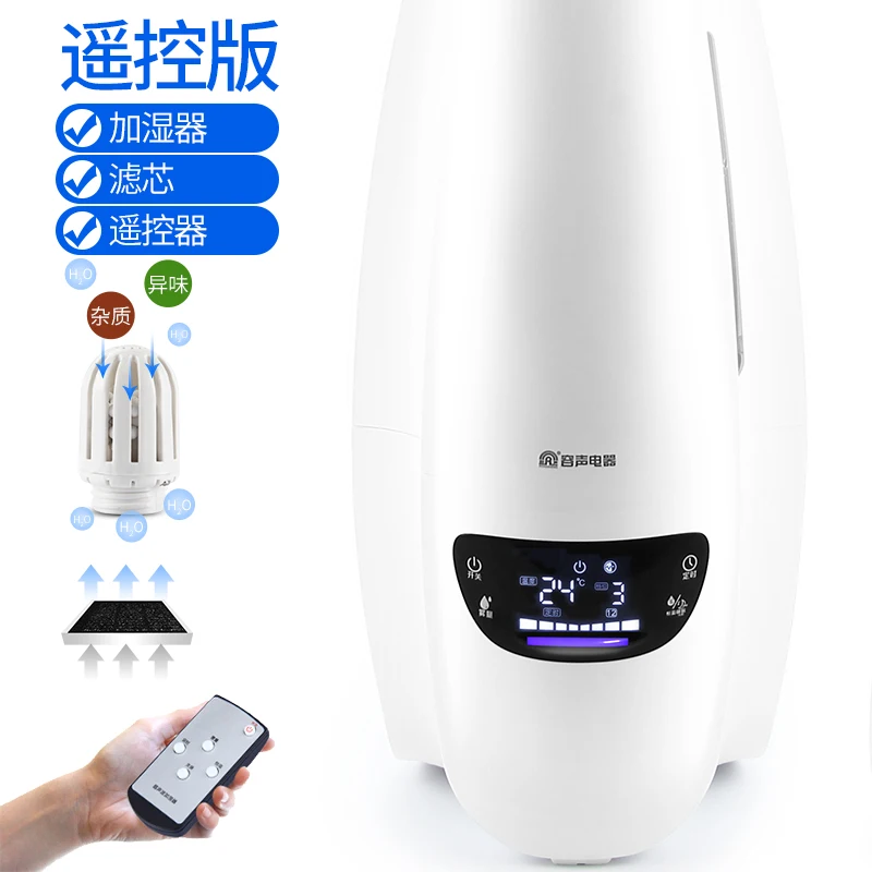 Humidifier Intelligent Floor Type Home Mute Bedroom Office