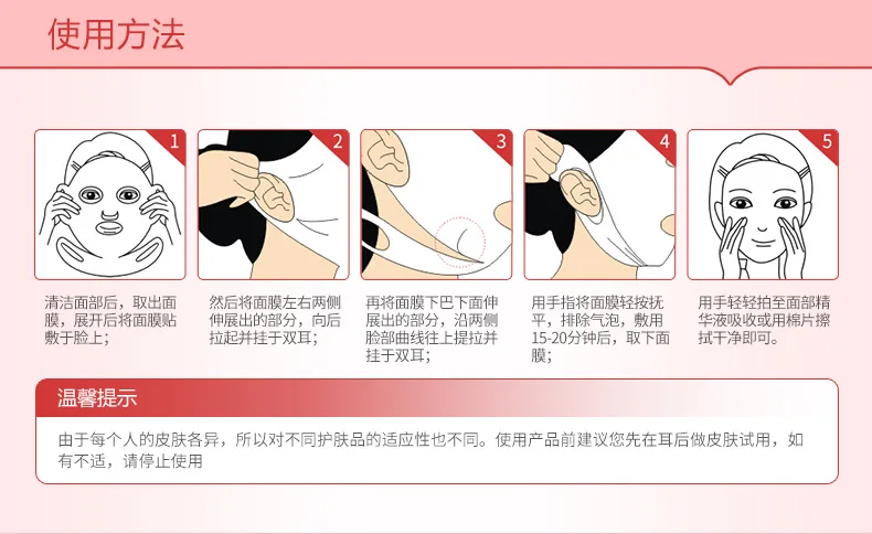 V-shape маска для лица лифтинг в форме увлажняющий корейский уход за кожей лист контроль масла чудо v-образной формы для похудения лица маски