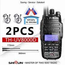 2 шт. TYT TH-UV8000D рация 10 км Двухдиапазонная VHF UHF 10 Вт Радио 10 км 3600 мАч функция перекрестного ретранслятора TH UV800D 8000E