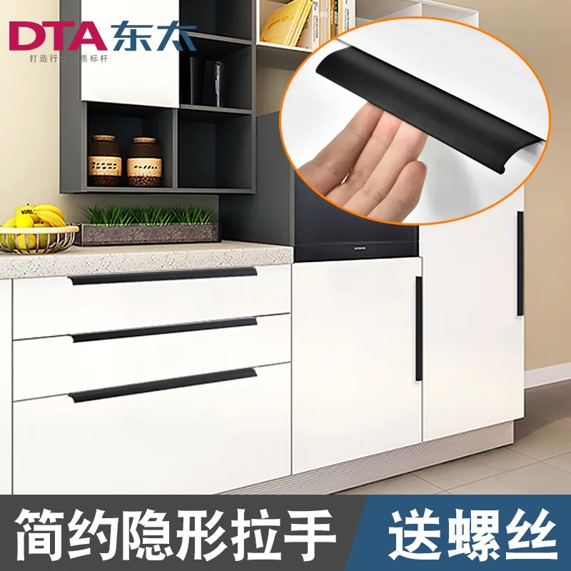 Concealed Furniture Handle Cabinet Door Edge Cupboard Drawer Dark Modern Simple Alloy Lengthened|Ручки шкафа| |
