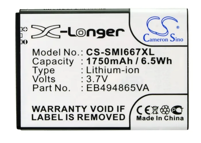 Аккумулятор Cameron Sino 1750mAh EB494865VA для Samsung Focus 2 SGH-I667 | Мобильные телефоны и аксессуары