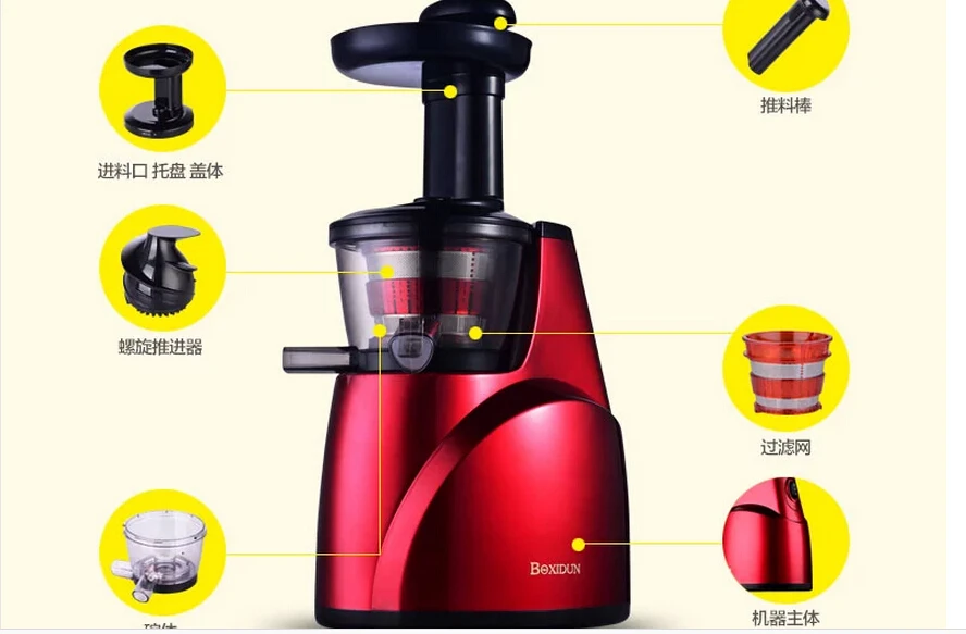 

Stainless Steel Juice Extractor Automatic Orange Juice Machine Slow Juicer Free Shipping