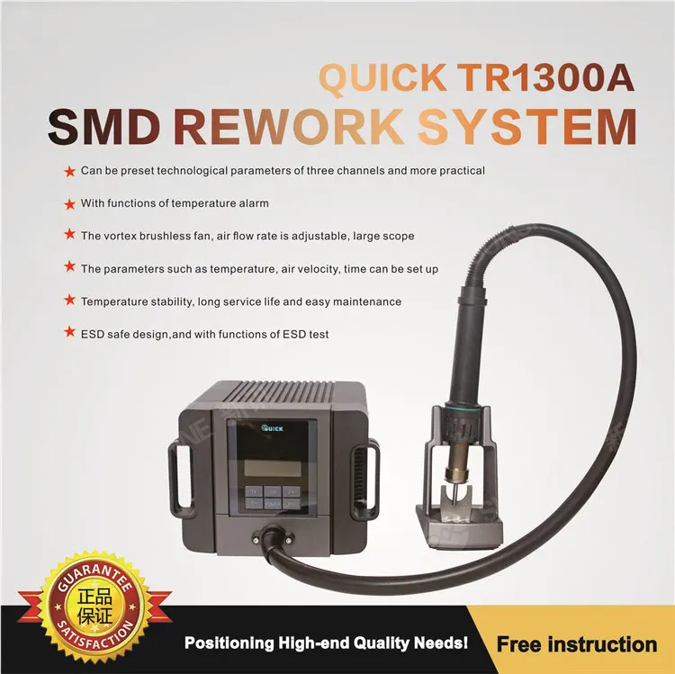 QUICK TR1300A станция горячего воздуха 1300 Вт Интеллектуальная паяльная для ремонта