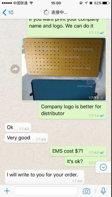 QQ20180328152116