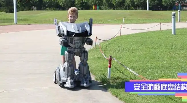 Детский игрушечный аттракцион, детский робот с дистанционным управлением