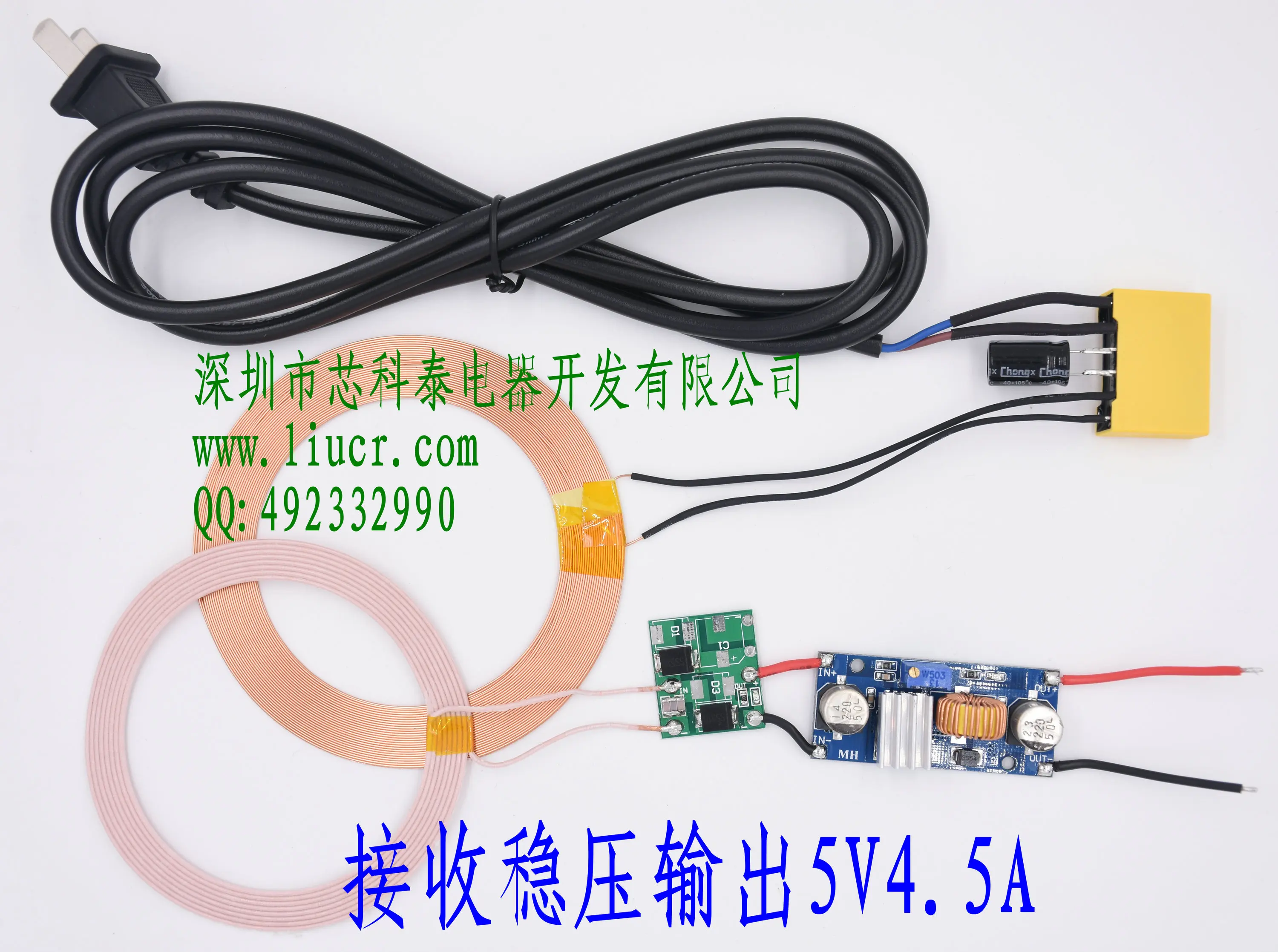 modulo-de-suministro-inalambrico-de-carga-de-alta-corriente-5v4-5a