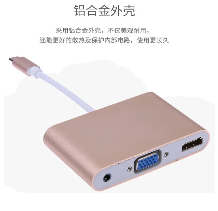 "E ZHOU" EZTC007 USB 3,1 тип-c к VGA+ HDMI+ 3,5 мм аудио интерфейс конвертер