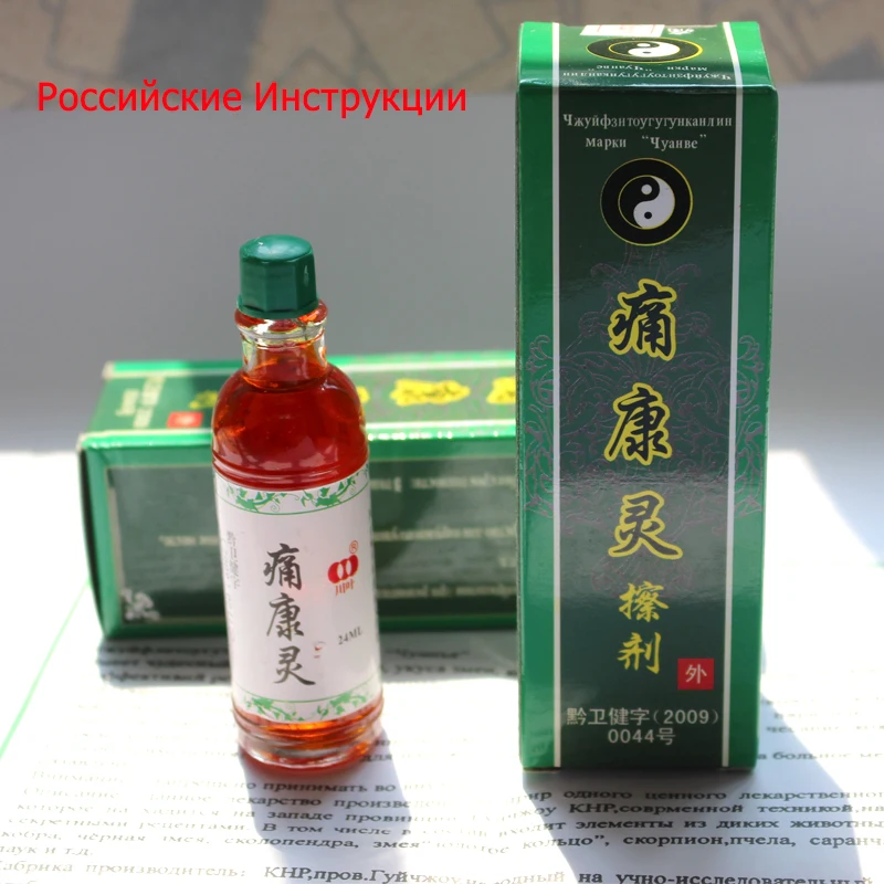 

Mix Chinese Herbal Medicine Joint Pain Ointment Privet.balm Smoke Arthritis, Rheumatism, Myalgia Treatment