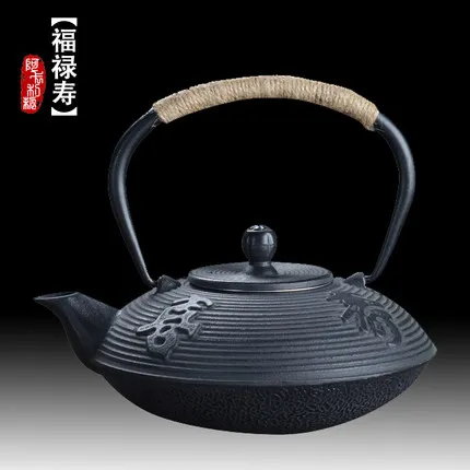 900ml New Arrival Cast Iron Teapot Anese Tetsubin Kettle Tea Anese Tetsubin Kettle Tea