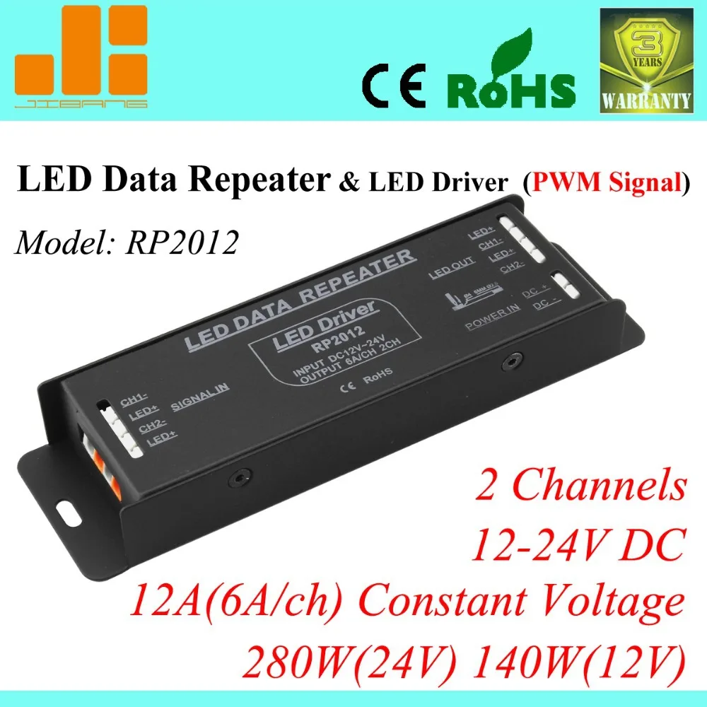 

Free Shipping 2channels Constant Voltage LED data amplifier, LED data repeater pwm 280W RP2012