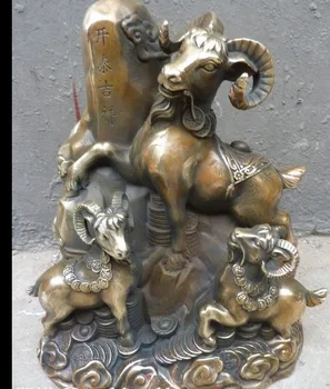 

zhmui88002841271++10"Chinese Bronze Carved Eximous Money Three Sheep