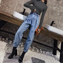 Женские джинсы-шаровары с высокой талией для папы, женские весенние и осенние новые корейские свободные шикарные ретро брюки