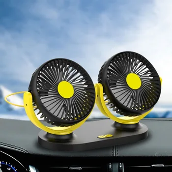 

Car Fan General Cars Small Electric Fan Double Head Shaking Head USB Fan