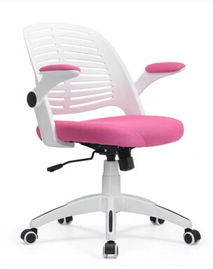 Домашний компьютерный стул подъемный поворотный стул сетчатый стул
