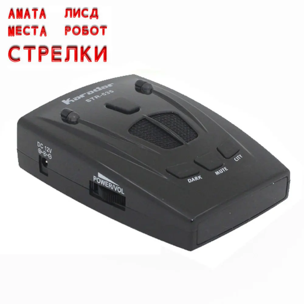 

Radar Car Radar Detector 16 Brand Icon Display X K NK Ku Ka Laser Speed Control Police Anti Radar Detectors 535 for Russian