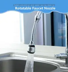 Анти-всплеск гусак крана Расширение extender бытовой водопроводной воды душ поворотный фильтр форсунки